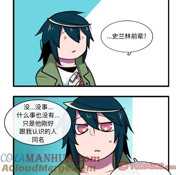 53 第17页