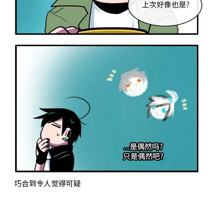 53 第18页