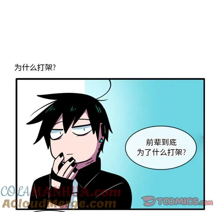 53 第19页