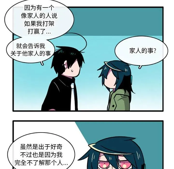 53 第20页