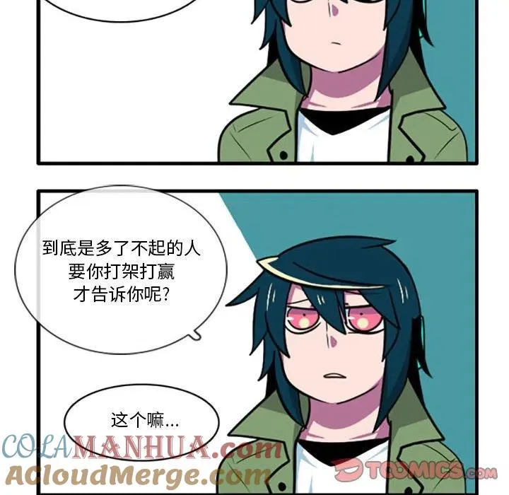 53 第21页