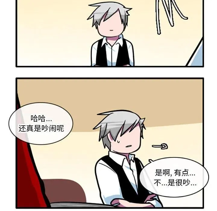 53 第26页