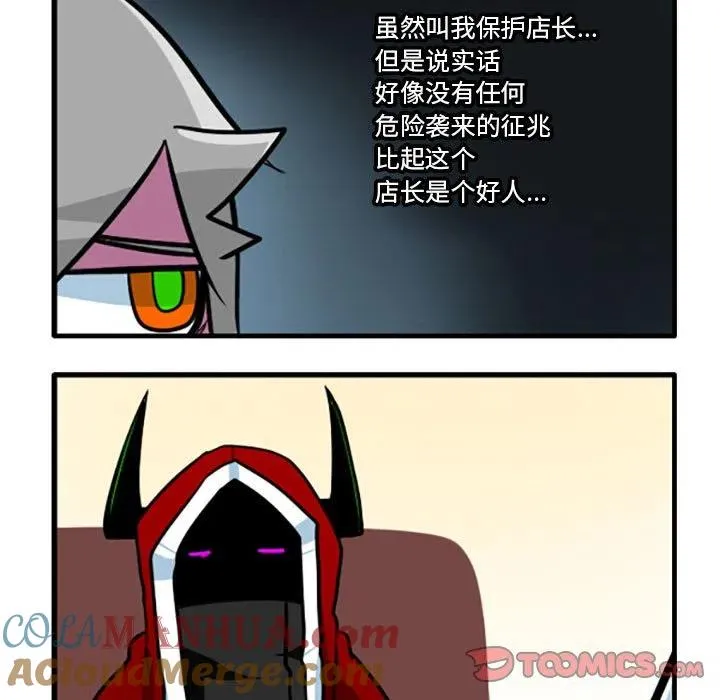 53 第29页