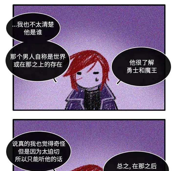 53 第32页