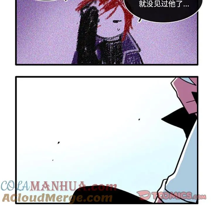 53 第33页