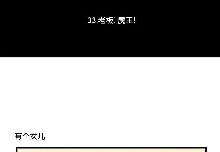 54 第2页