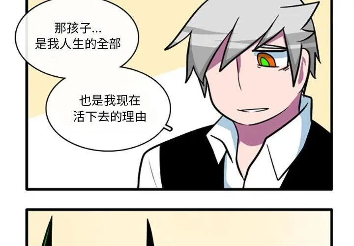 54 第4页