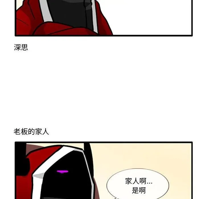 54 第6页