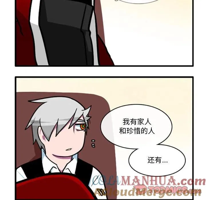 54 第7页