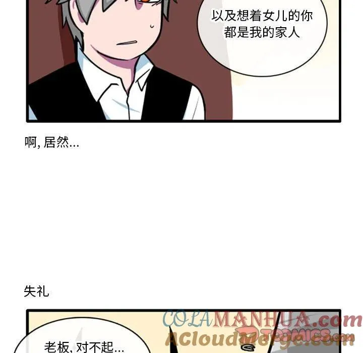 54 第9页