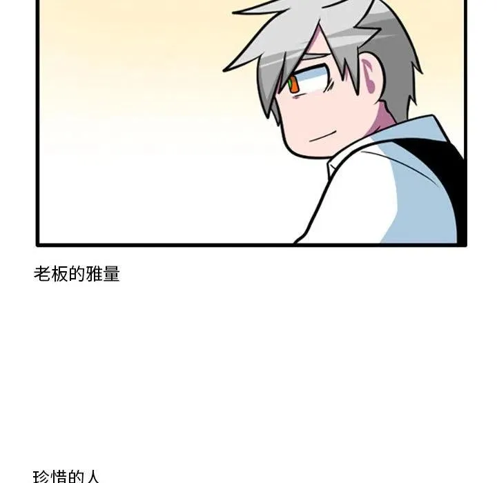 54 第12页