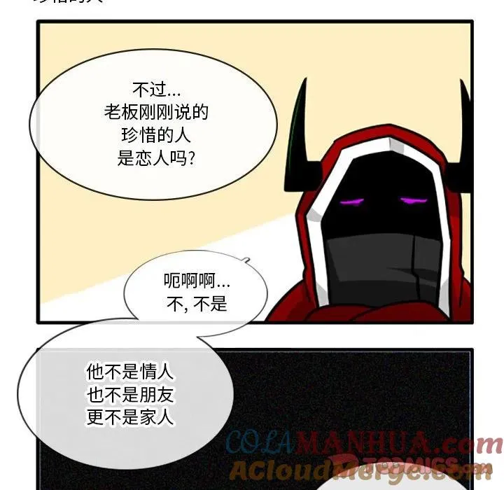 54 第13页