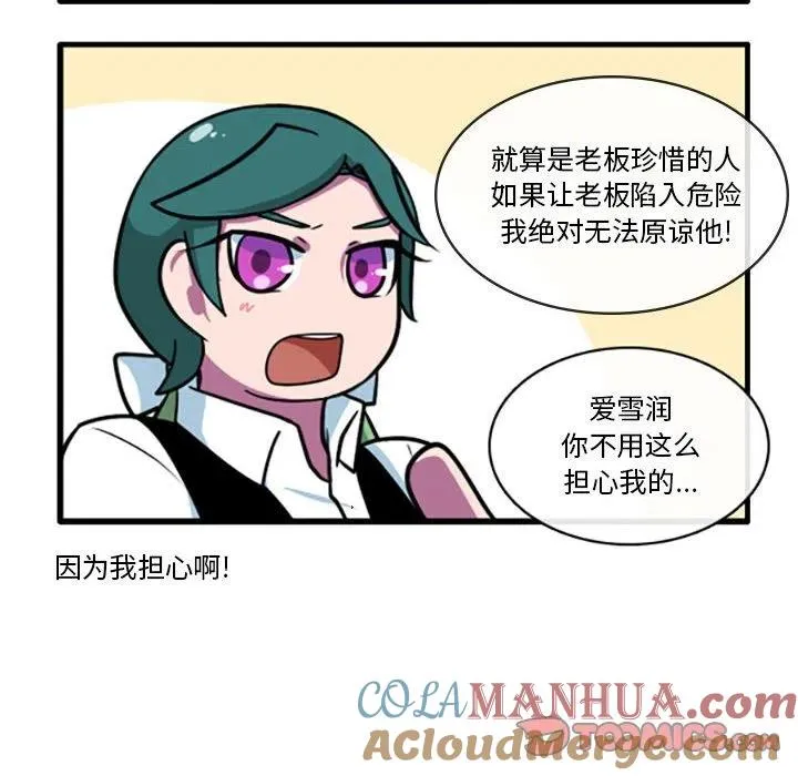 54 第15页