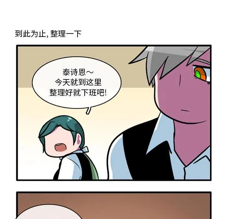 54 第16页