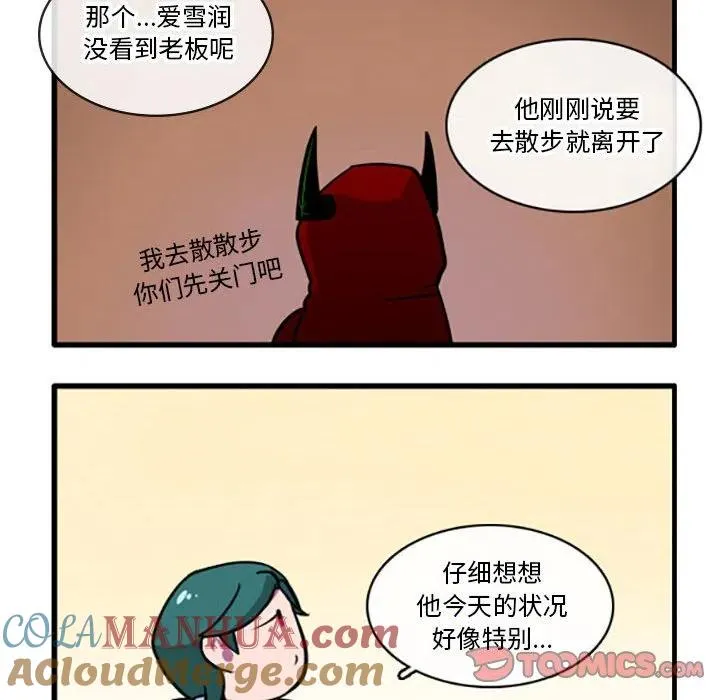 54 第17页