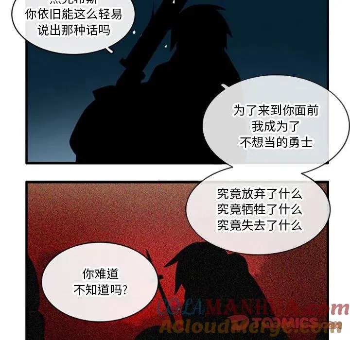 54 第29页