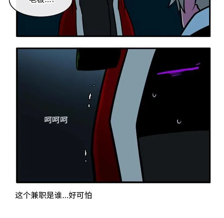 55 第18页