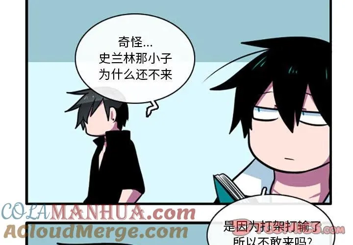56 第3页