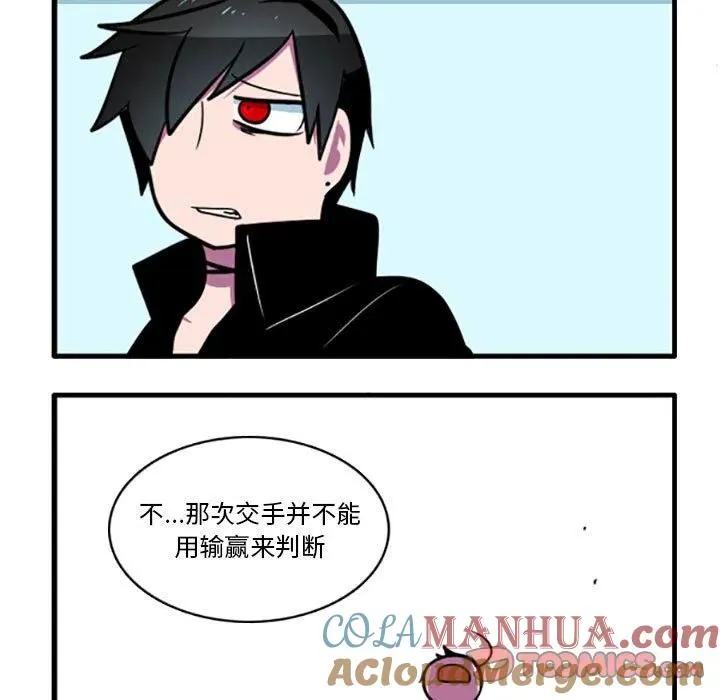 56 第5页