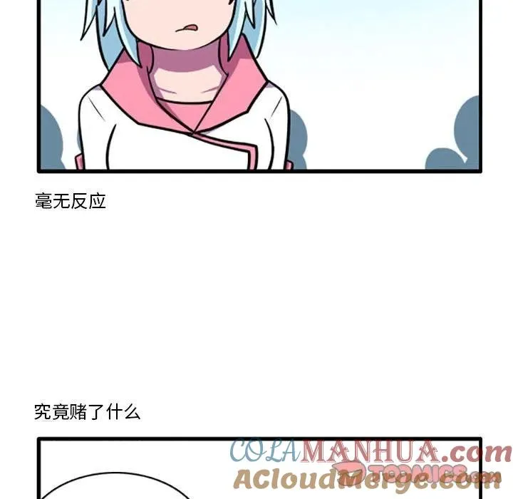 56 第9页