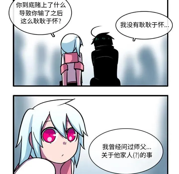 56 第10页