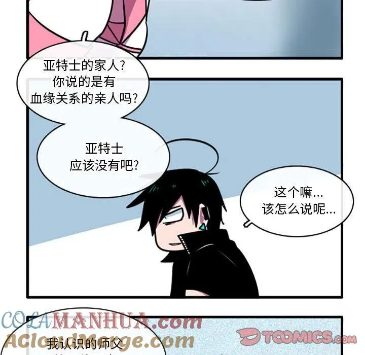 56 第11页