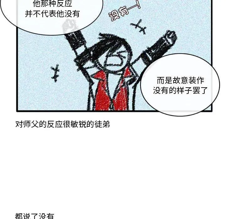 56 第12页