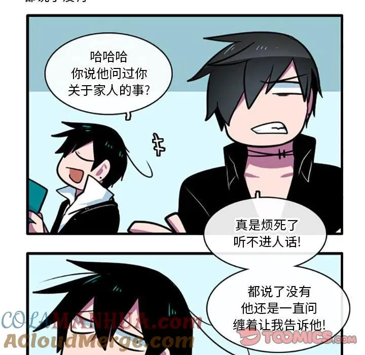 56 第13页