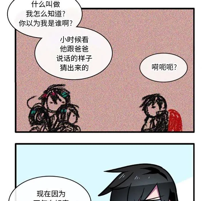 56 第20页