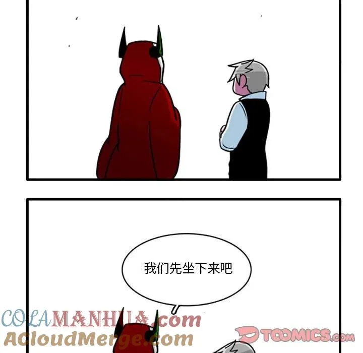57 第5页