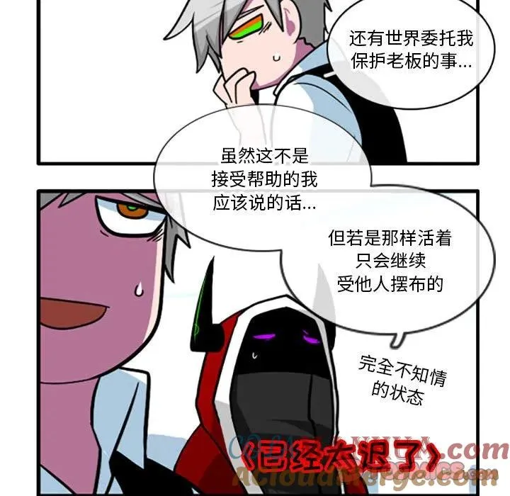 57 第7页