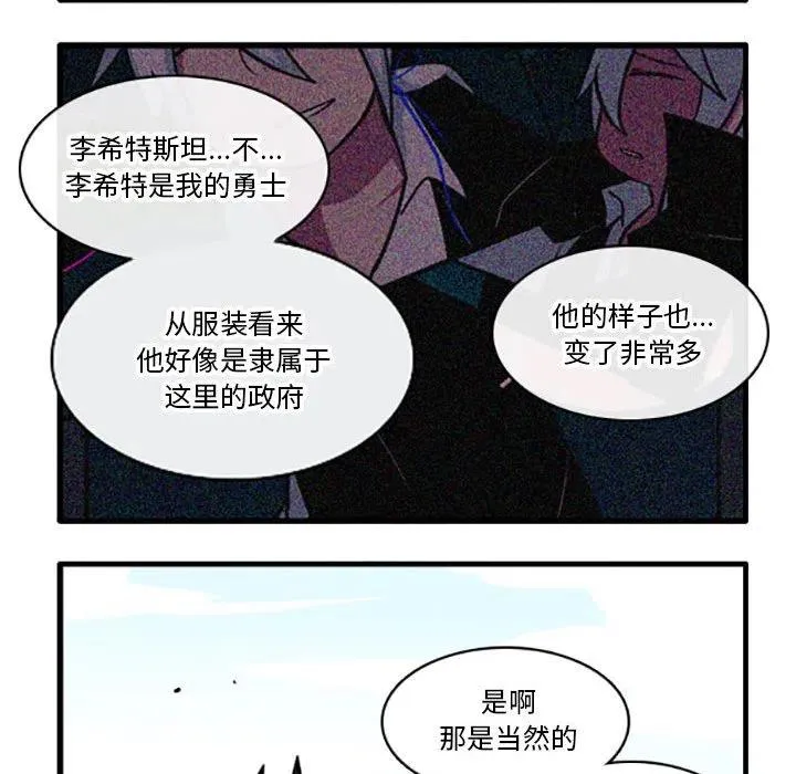 57 第8页