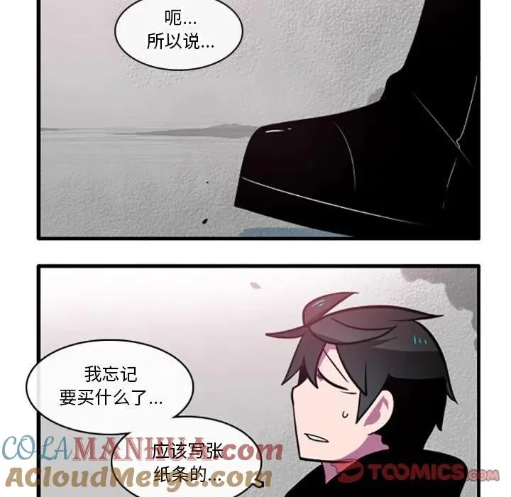 57 第29页