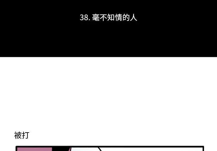 59 第2页
