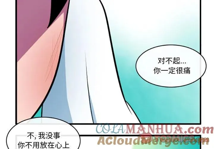 59 第3页