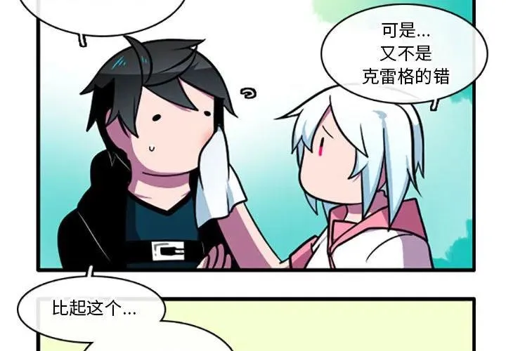59 第4页