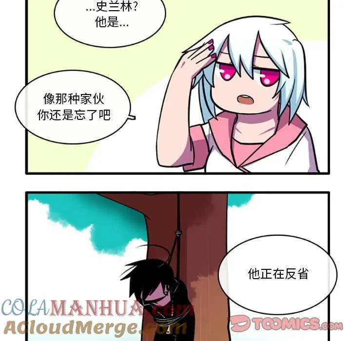59 第5页