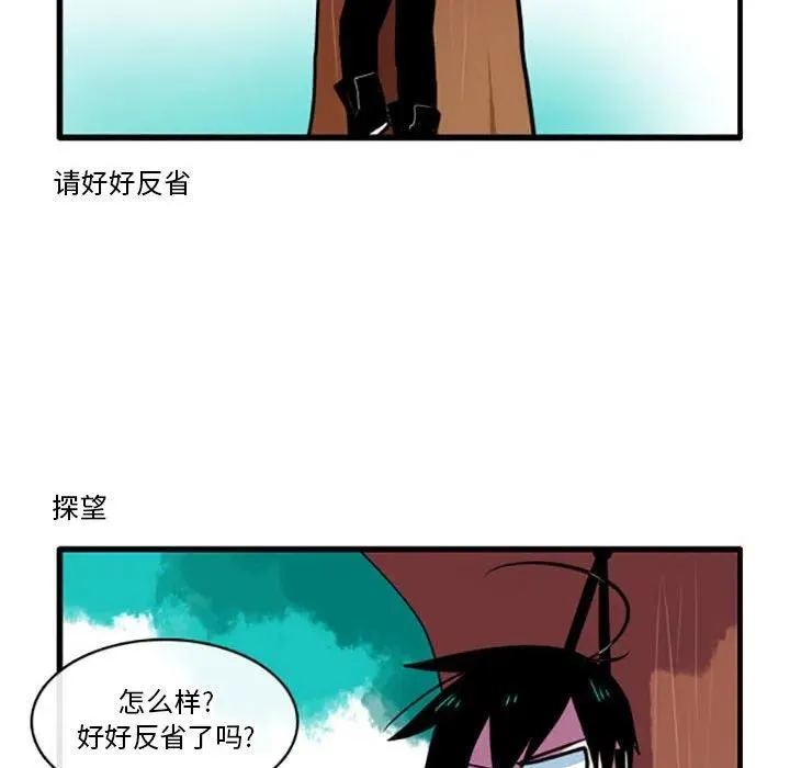 59 第6页