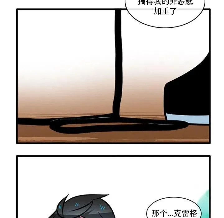 59 第20页