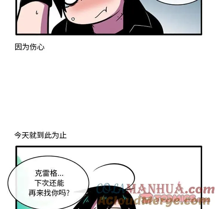 59 第25页