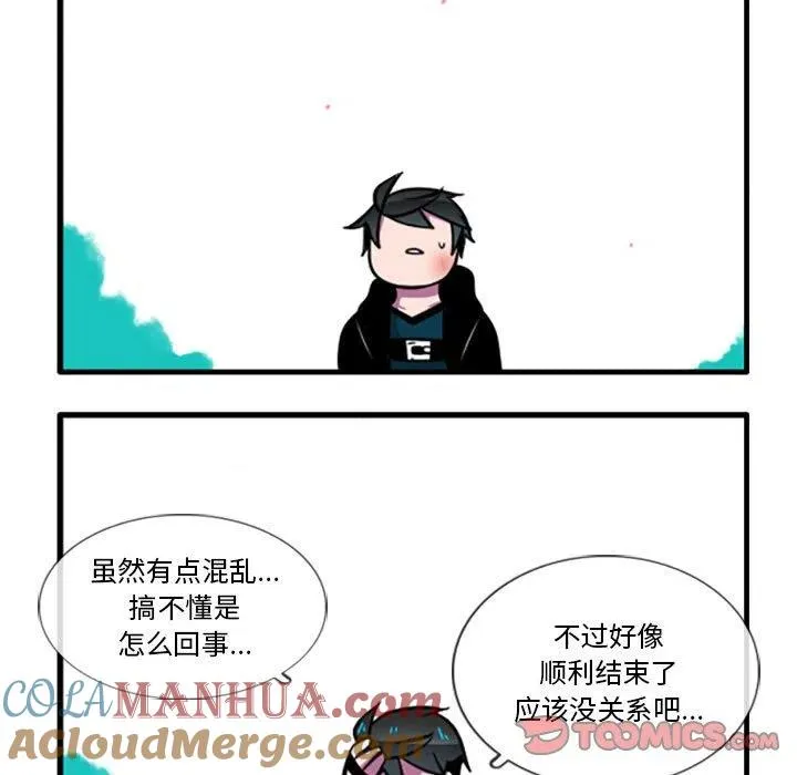 59 第29页