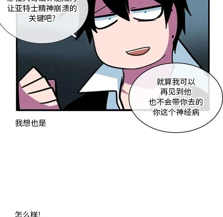 60 第12页