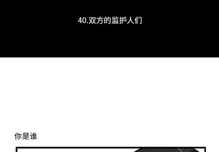 61 第2页