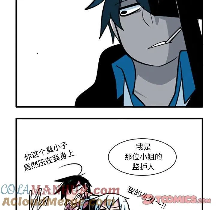 61 第5页