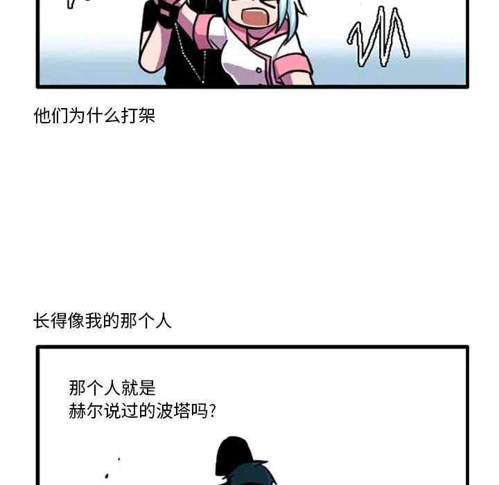 61 第6页