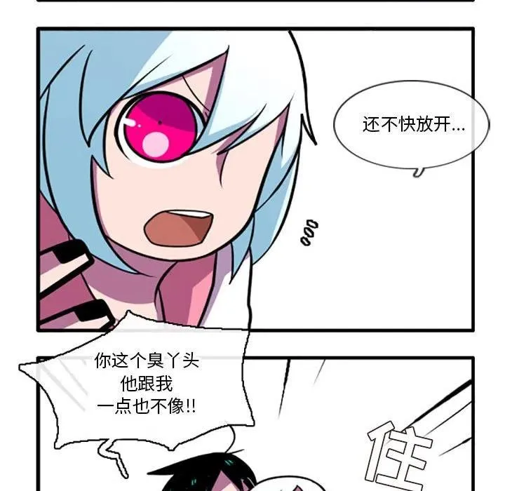 61 第8页