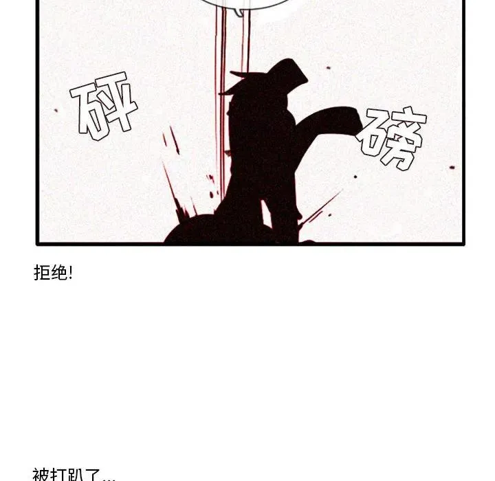 61 第12页