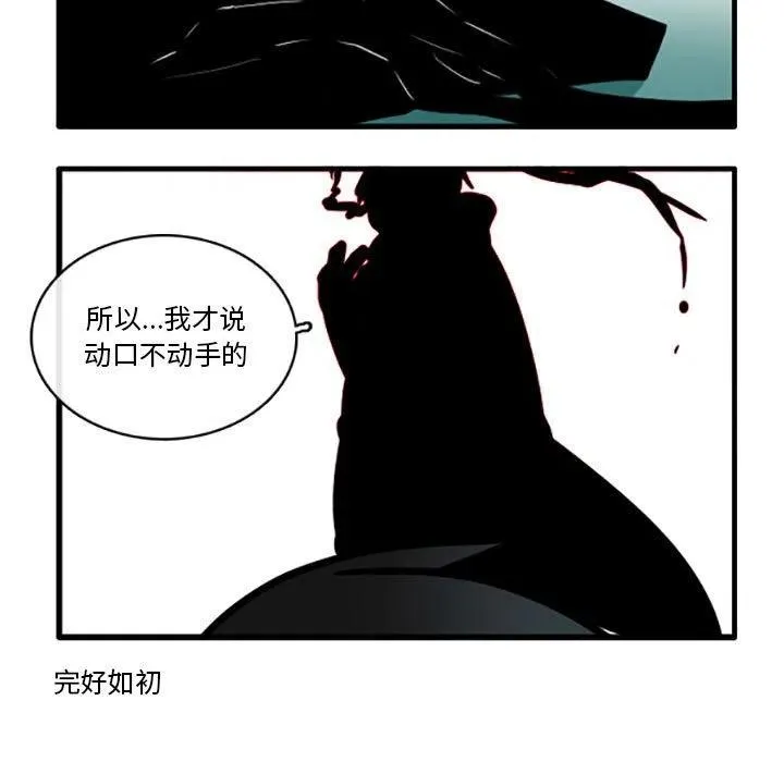 61 第18页