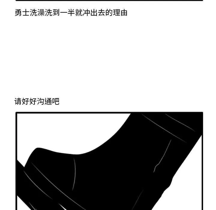 61 第22页
