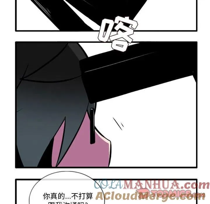 61 第23页